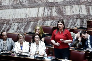 zoi constantopoulou